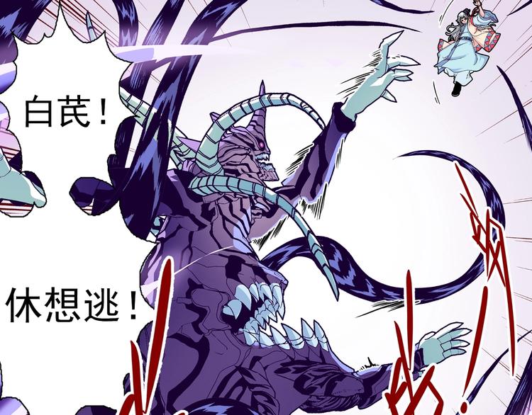 第19话 听不到的声音(1/4)-第21话