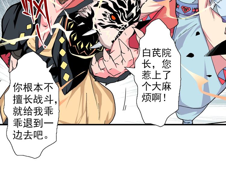 第19话 听不到的声音(1/4)-第21话