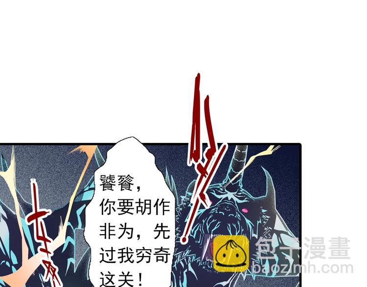 第19话 听不到的声音(1/4)-第21话