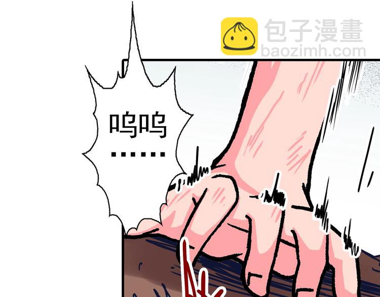 第19话 听不到的声音(1/4)-第21话