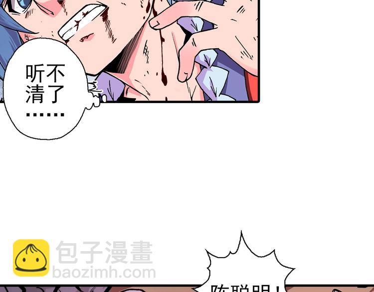 第19话 听不到的声音(1/4)-第21话