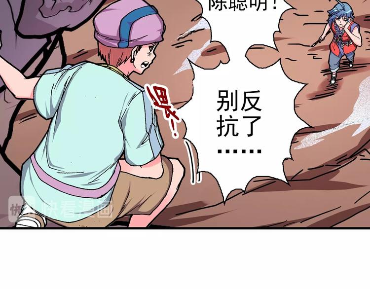 第19话 听不到的声音(1/4)-第21话