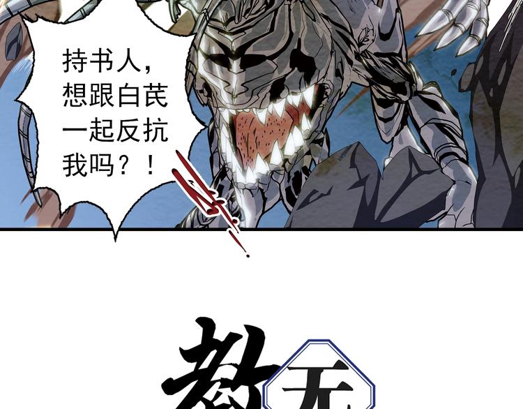 第19话 听不到的声音(1/4)-第21话