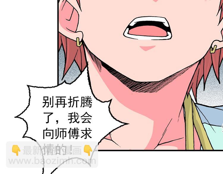 第19话 听不到的声音(1/4)-第21话