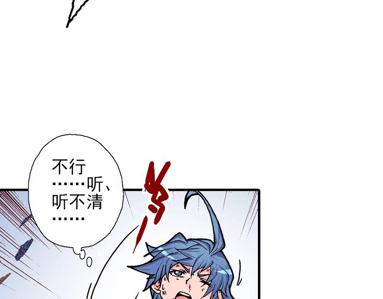 第19话 听不到的声音(1/4)-第21话