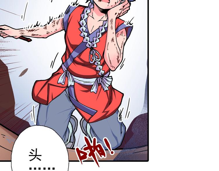 第19话 听不到的声音(1/4)-第21话