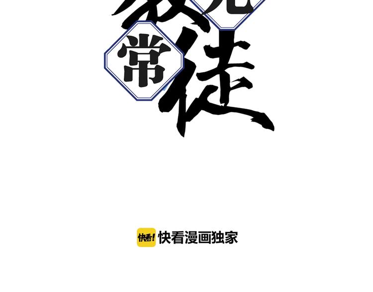 第19话 听不到的声音(1/4)-第21话