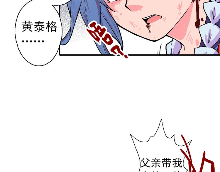 第19话 听不到的声音(1/4)-第21话