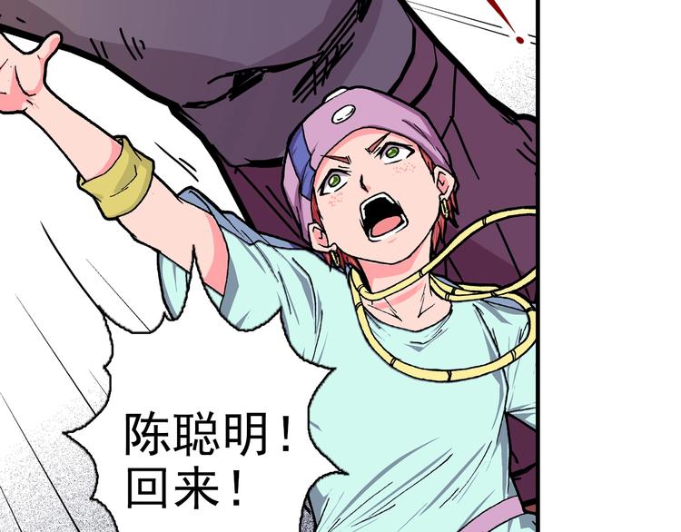 第19话 听不到的声音(1/4)-第21话