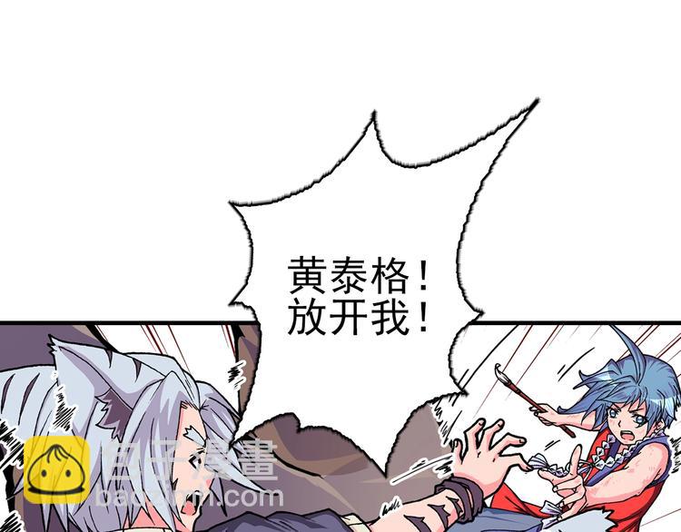 第19话 听不到的声音(1/4)-第21话