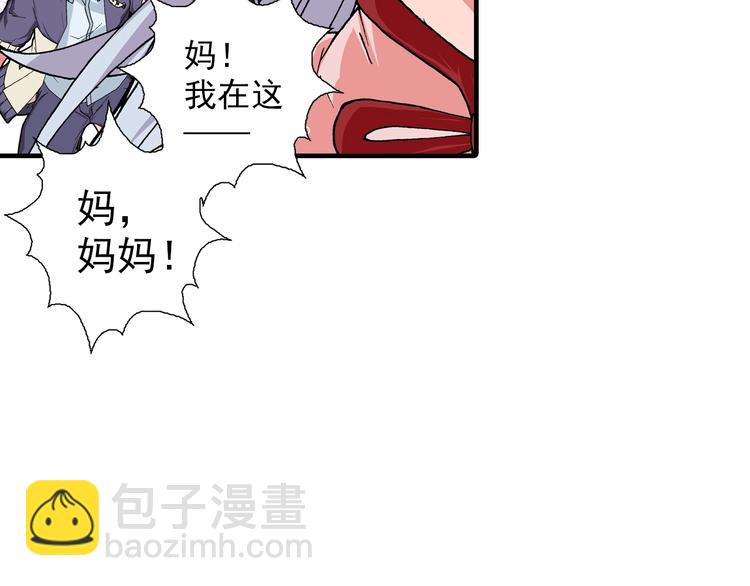 第21话 众生(1/5)-第23话