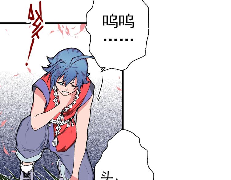 第21话 众生(1/5)-第23话