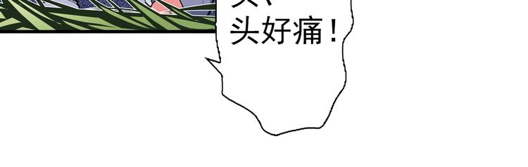 第21话 众生(1/5)-第23话