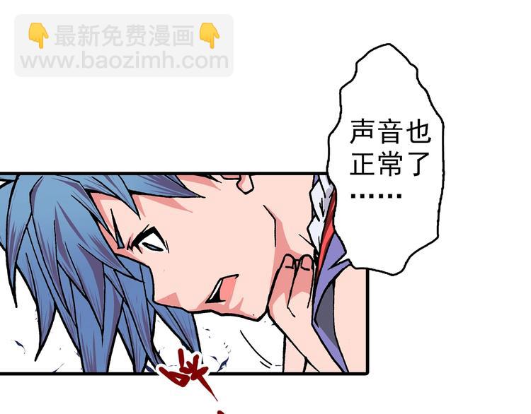 第21话 众生(1/5)-第23话