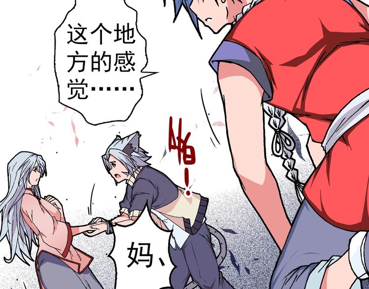 第21话 众生(1/5)-第23话