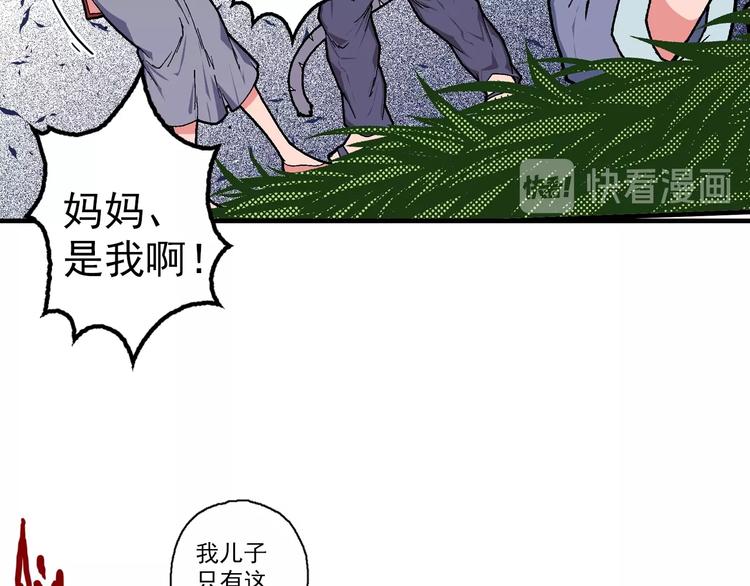 第21话 众生(1/5)-第23话