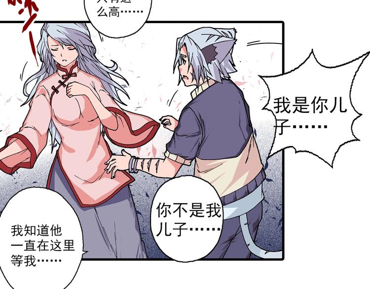 第21话 众生(1/5)-第23话