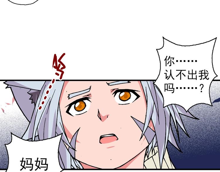 第21话 众生(1/5)-第23话