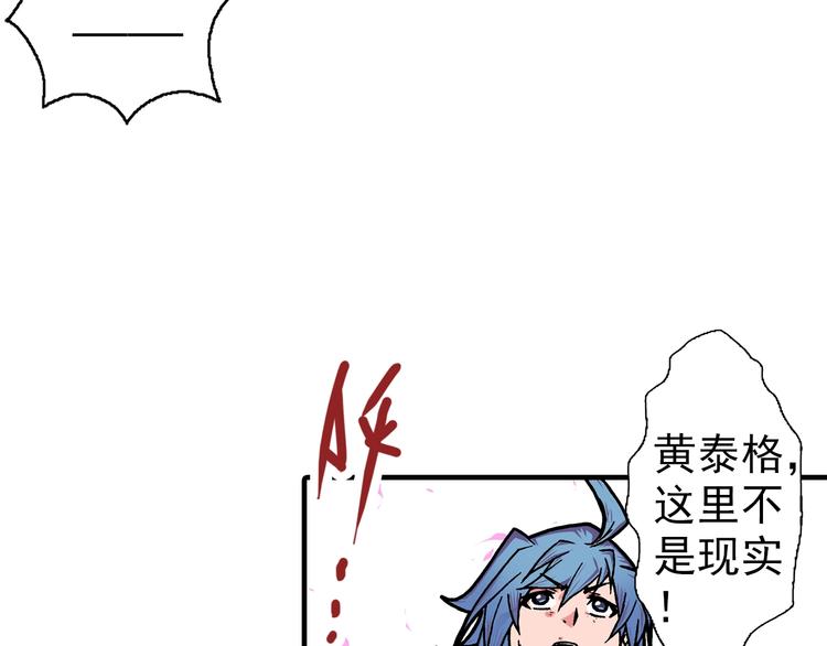 第21话 众生(1/5)-第23话