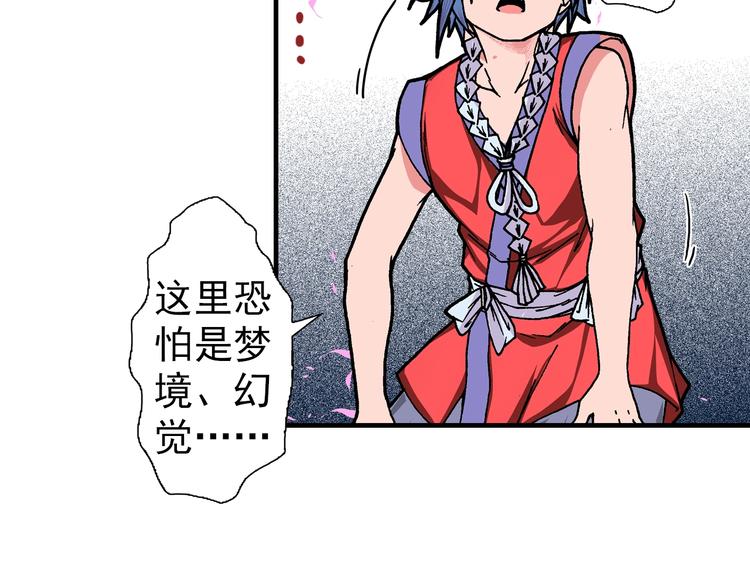 第21话 众生(1/5)-第23话