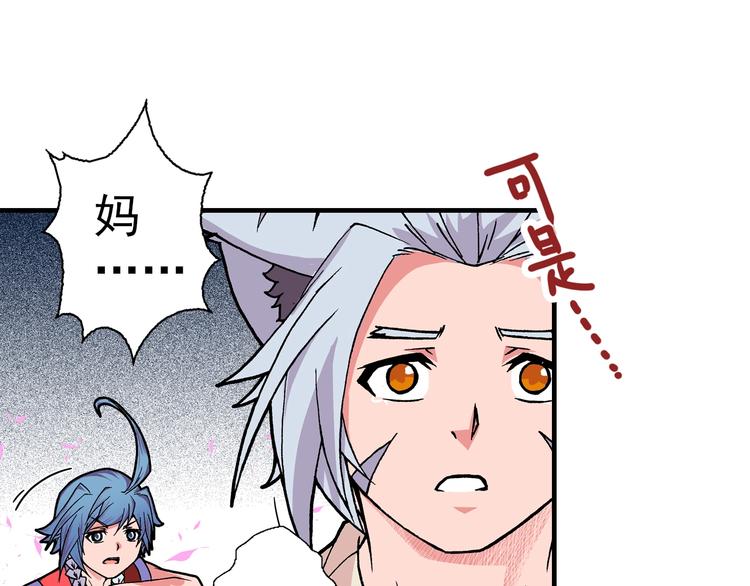 第21话 众生(1/5)-第23话