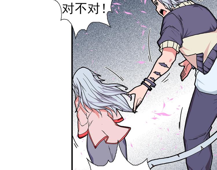 第21话 众生(1/5)-第23话