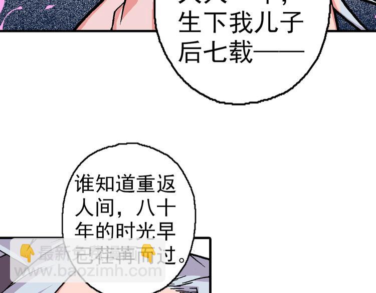 第21话 众生(1/5)-第23话