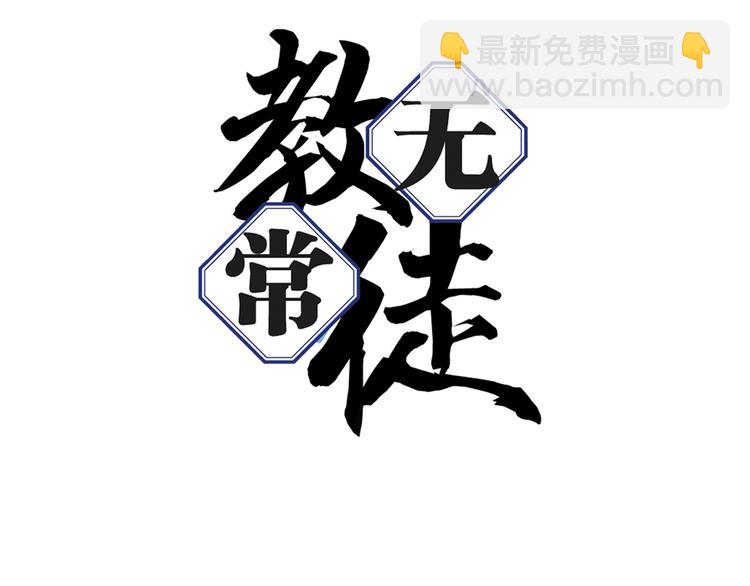 第21话 众生(1/5)-第23话