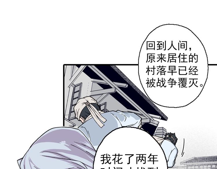 第21话 众生(1/5)-第23话