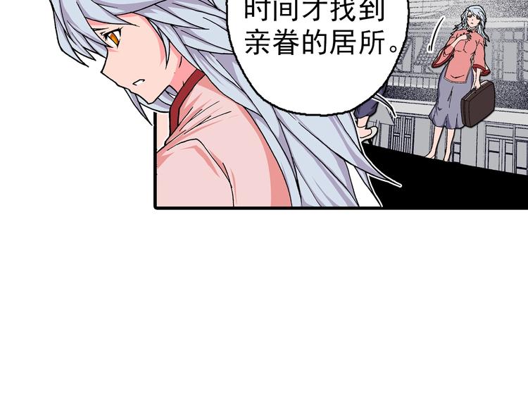 第21话 众生(1/5)-第23话