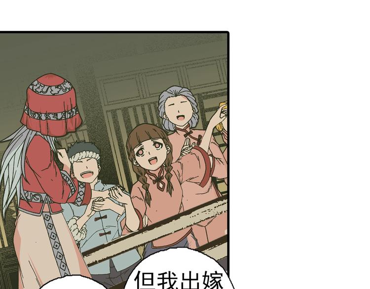 第21话 众生(1/5)-第23话