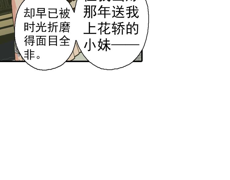 第21话 众生(1/5)-第23话