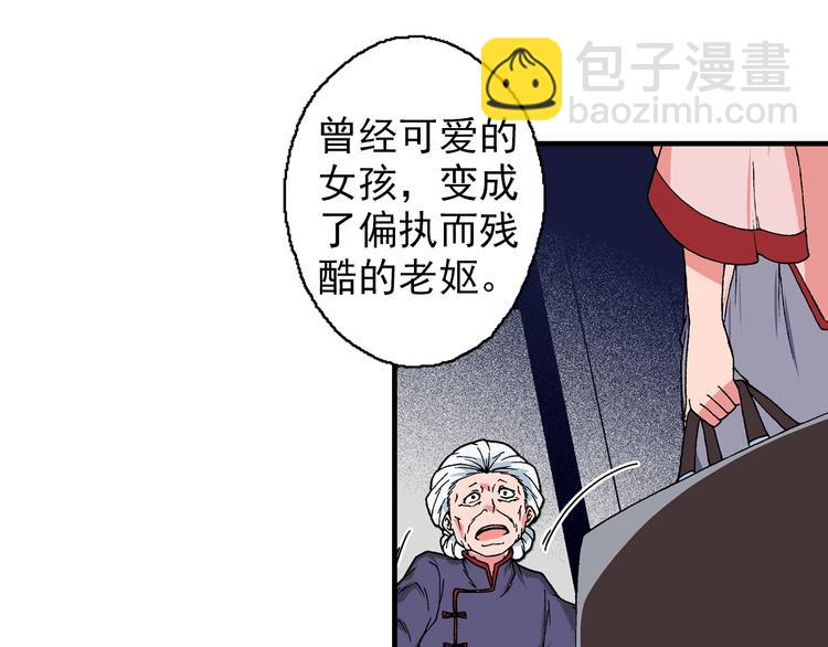 第21话 众生(1/5)-第23话