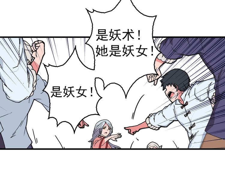 第21话 众生(1/5)-第23话