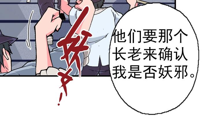 第21话 众生(1/5)-第23话