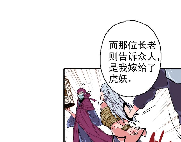 第21话 众生(1/5)-第23话