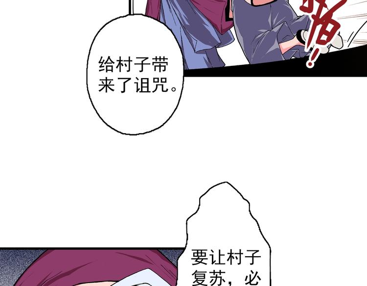 第21话 众生(1/5)-第23话