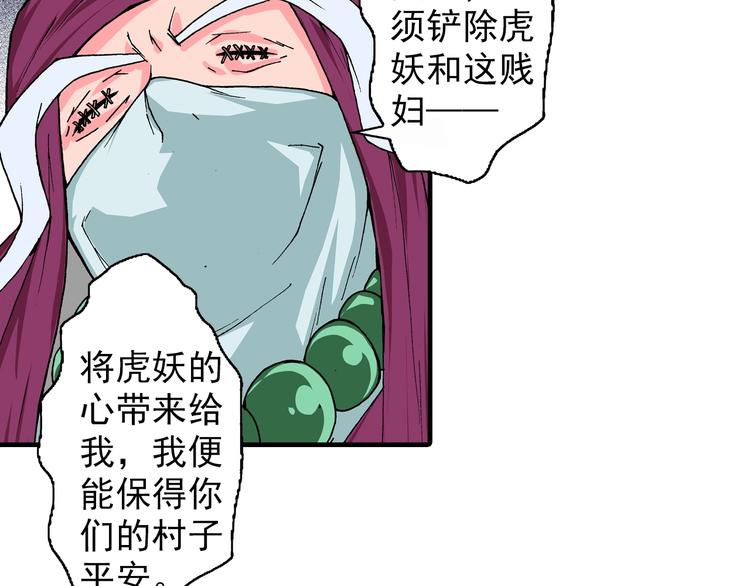 第21话 众生(1/5)-第23话