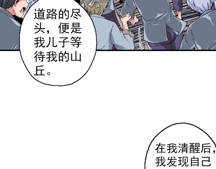 第21话 众生(1/5)-第23话