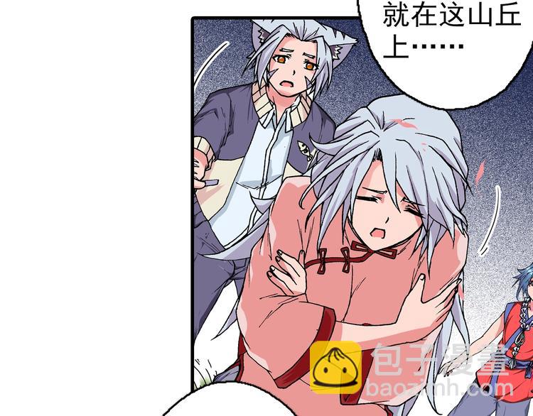 第21话 众生(1/5)-第23话