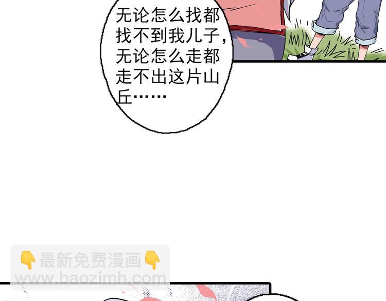 第21话 众生(1/5)-第23话