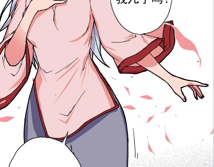 第21话 众生(1/5)-第23话