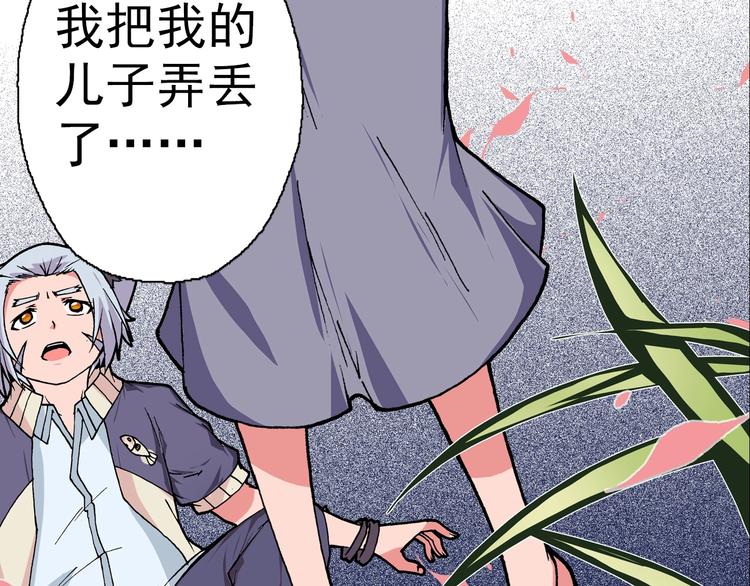 第21话 众生(1/5)-第23话