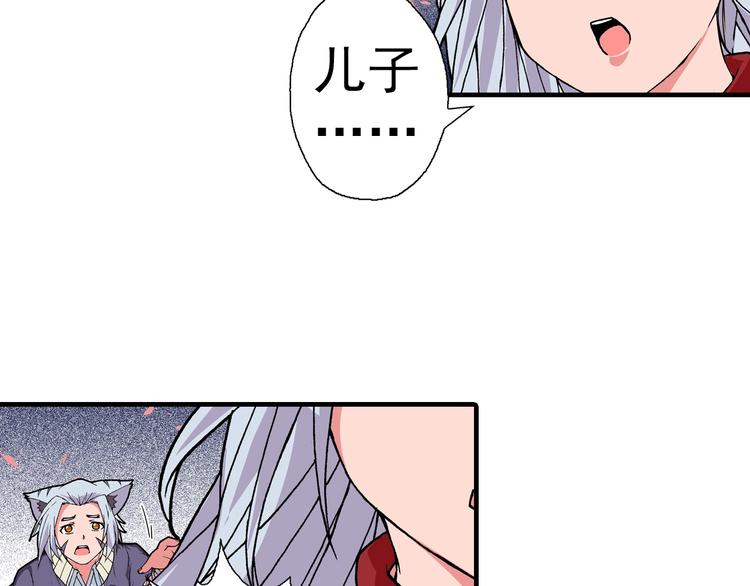 第21话 众生(1/5)-第23话