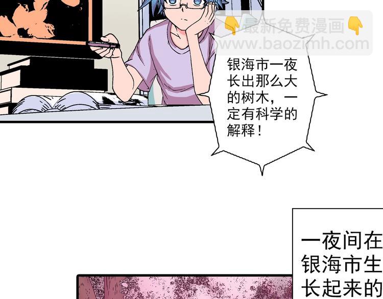 第23话 时光的约定(1/4)-第25话