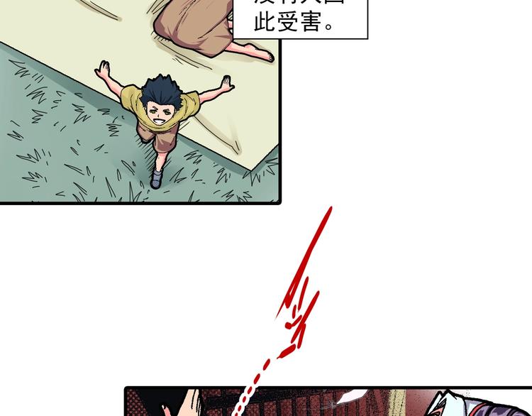 第23话 时光的约定(1/4)-第25话