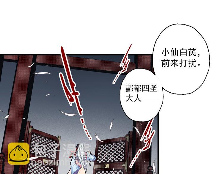 第23话 时光的约定(1/4)-第25话