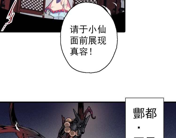 第23话 时光的约定(1/4)-第25话