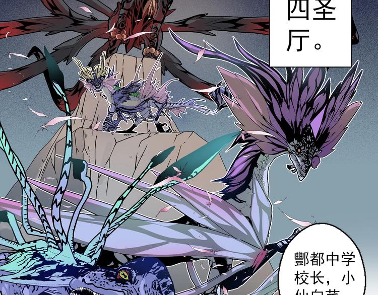 第23话 时光的约定(1/4)-第25话