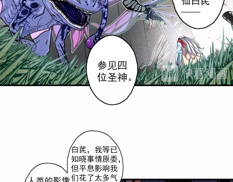 第23话 时光的约定(1/4)-第25话